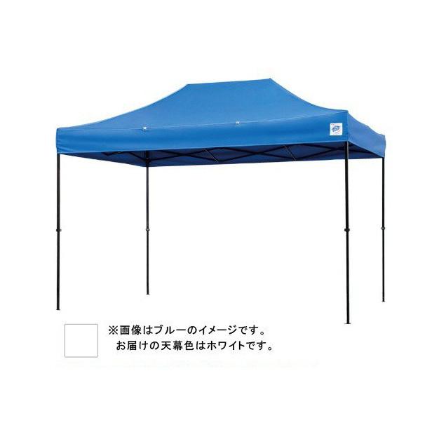 テント DR37-17WH ドリームシリーズ スピードシェルター （2.5m×3.7m