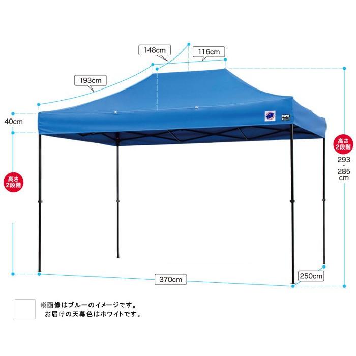 テント DR37-17WH ドリームシリーズ スピードシェルター （2.5m×3.7m