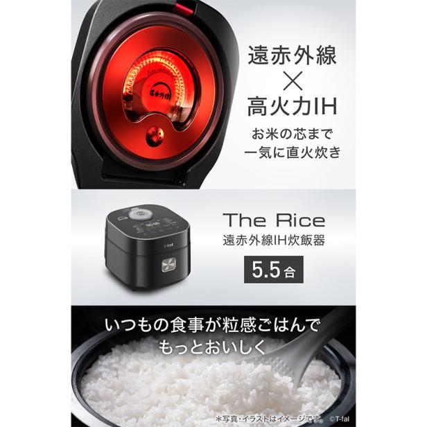 T-fal（ティファール） ザ・ライス 遠赤外線IH炊飯器 5.5合 ブラック