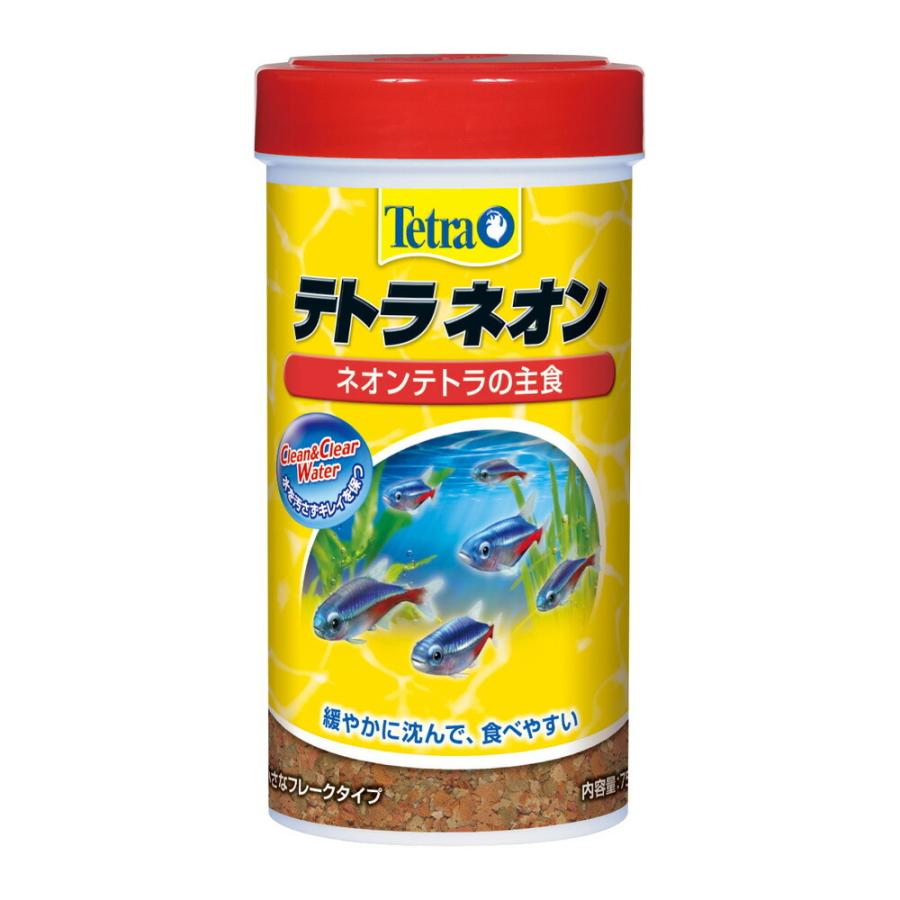 TETRA テトラ　ネオン　75g 6缶　ネオンテトラ　餌 テトラ ネオン 75g スペクトラムブランジャパン [ネオンテトラ エサ
