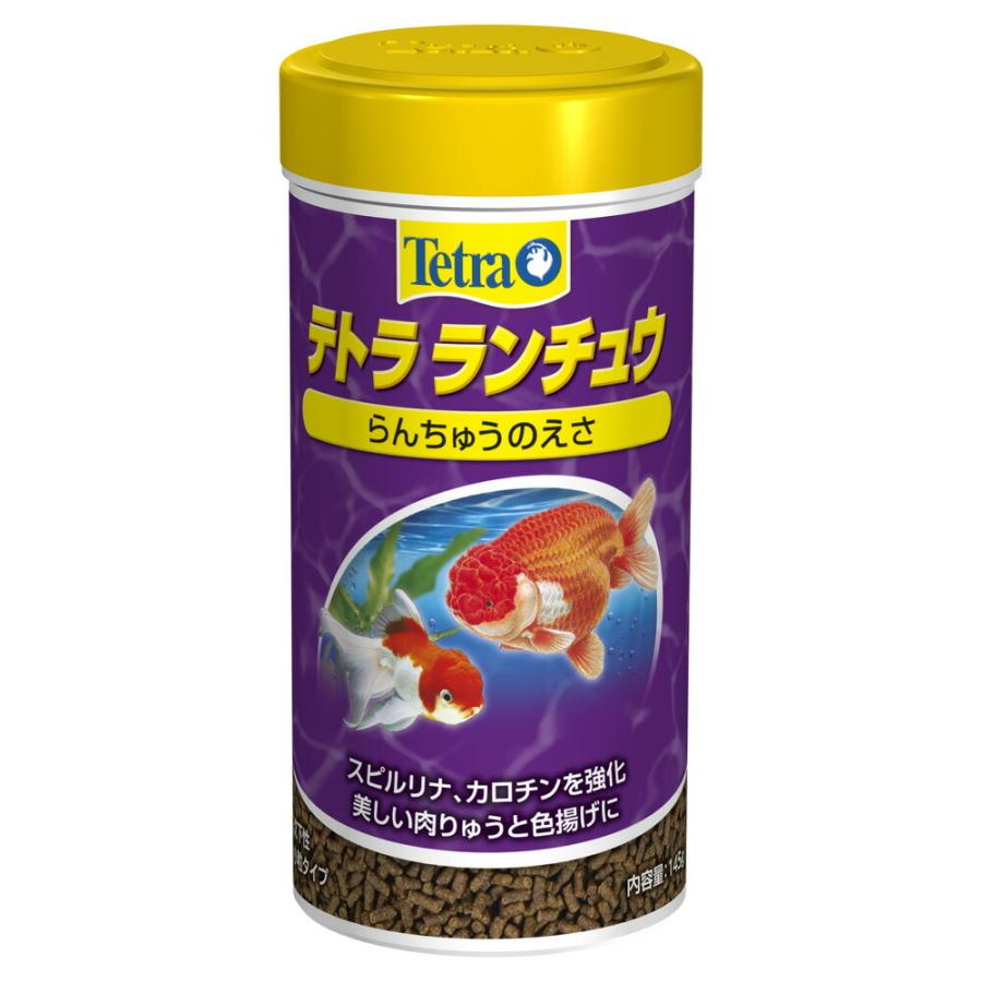 テトラ ランチュウ 145g スペクトラムブランジャパン らんちゅう 金魚 餌 エサ えさ フード 沈下性 アクアリウム用品 Diy Com 通販 Paypayモール
