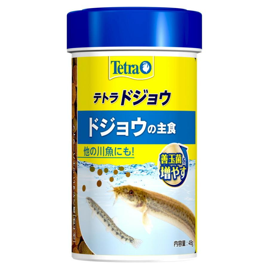 テトラ ドジョウ 48g スペクトラムブランジャパン どじょう 川魚 底棲の川魚 エサ えさ 餌 フード 沈下性 ウエハータイプ Diy Com 通販 Paypayモール