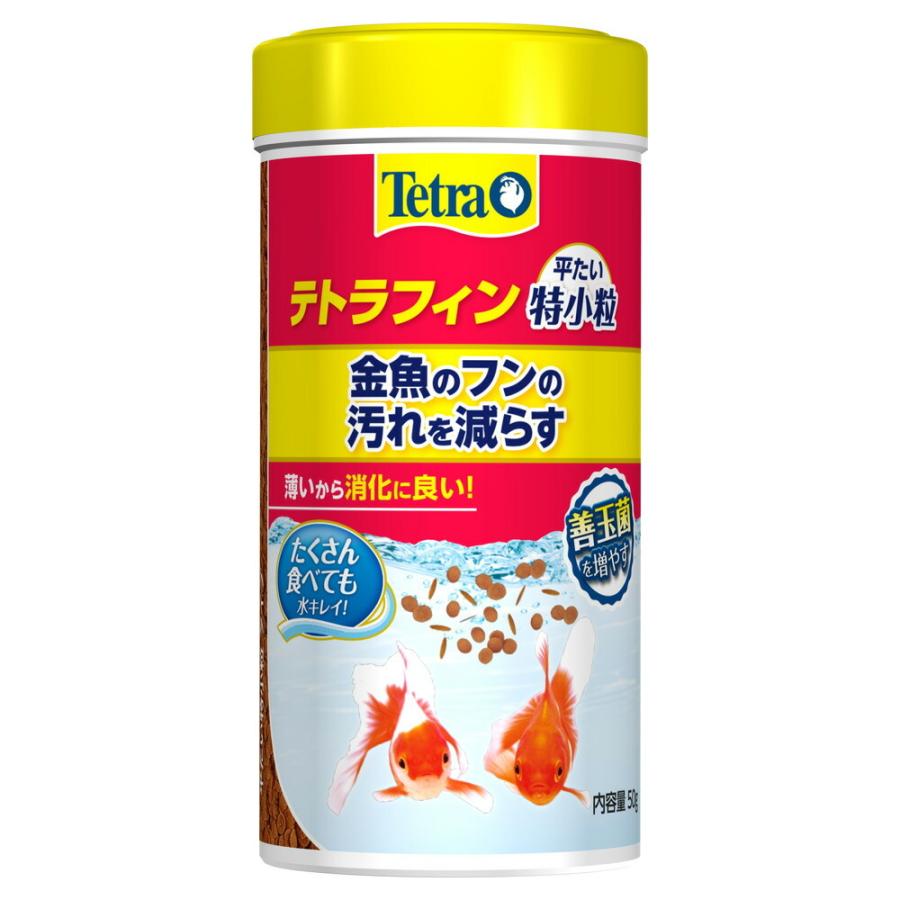 テトラ フィン 平たい 特小粒 50g スペクトラムブランジャパン 金魚 きんぎょ エサ えさ 餌 フード 顆粒 アクアリウム用品 Diy Com 通販 Yahoo ショッピング