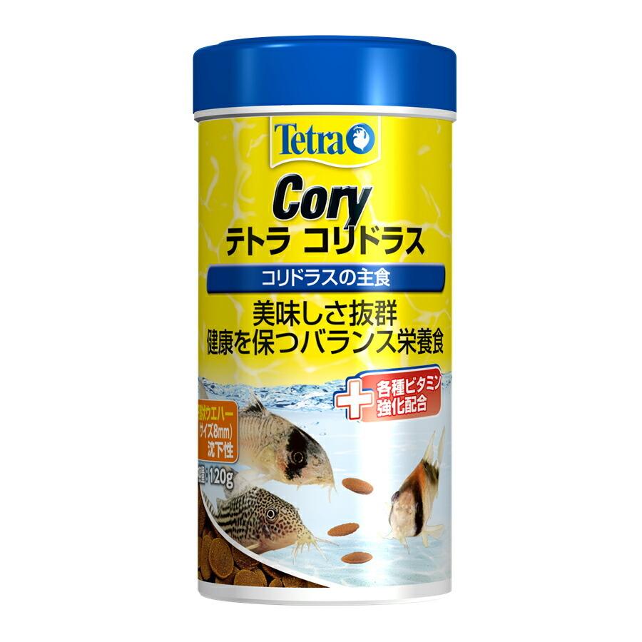テトラ コリドラス 1g スペクトラムブランジャパン 底層魚 えさ エサ 餌 フード アクアリウム用品 Diy Com 通販 Paypayモール