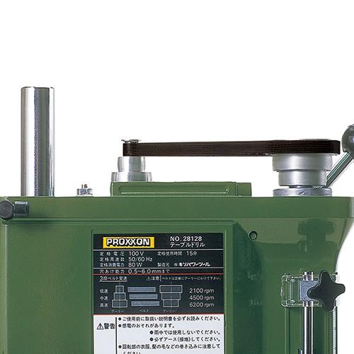 PROXXON（プロクソン） テーブルドリル No.28128 キソパワーツール [穴