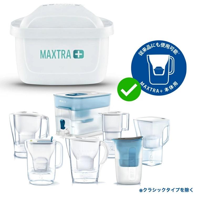 BRITA ブリタ カートリッジ マクストラプラス 日本仕様 正規品 3 BRITA ブリタ カートリッジ マクストラプラス 日本仕様 正規品 3