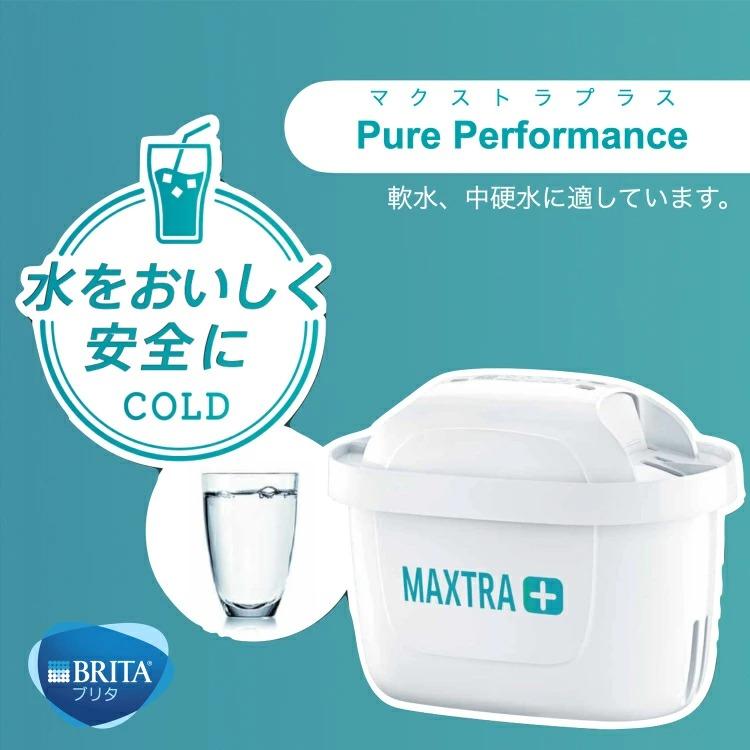 BRITA ブリタ カートリッジ マクストラプラス 日本仕様 正規品 3 BRITA ブリタ カートリッジ マクストラプラス 日本仕様 正規品 3