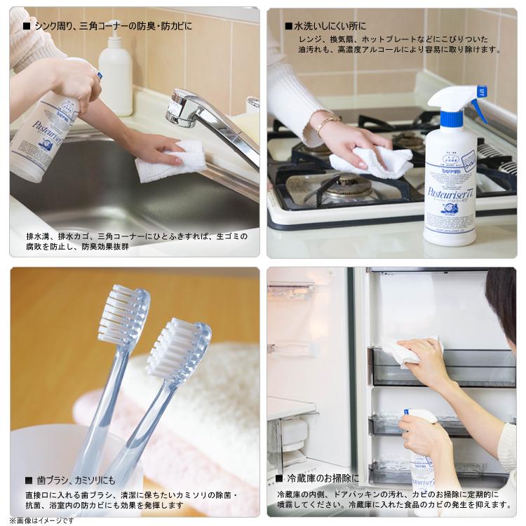 パストリーゼ77 （ケース販売）ドーバー酒造 本体 1L×12本 スプレー