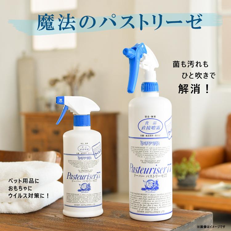 パストリーゼ77 ドーバー酒造 付替用 500ml スプレーヘッドなし [単品