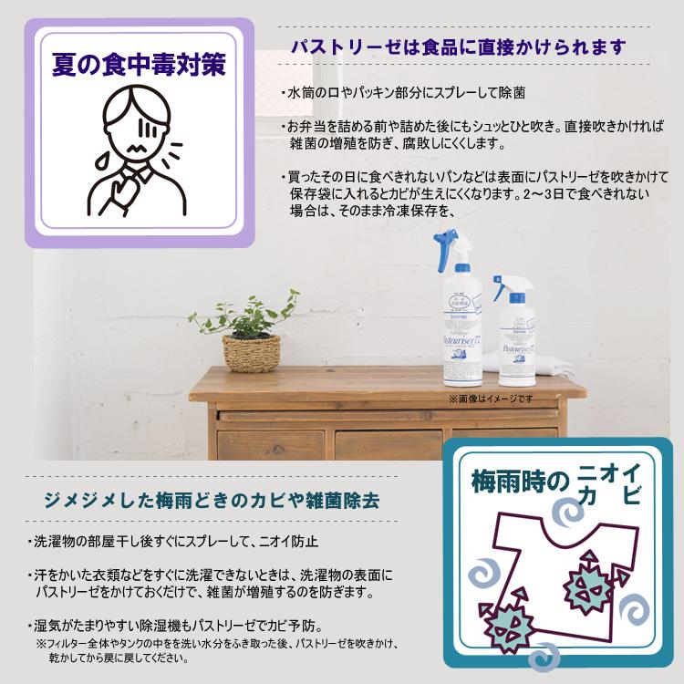 パストリーゼ77 （ケース販売）ドーバー酒造 詰め替え用 5L×4本