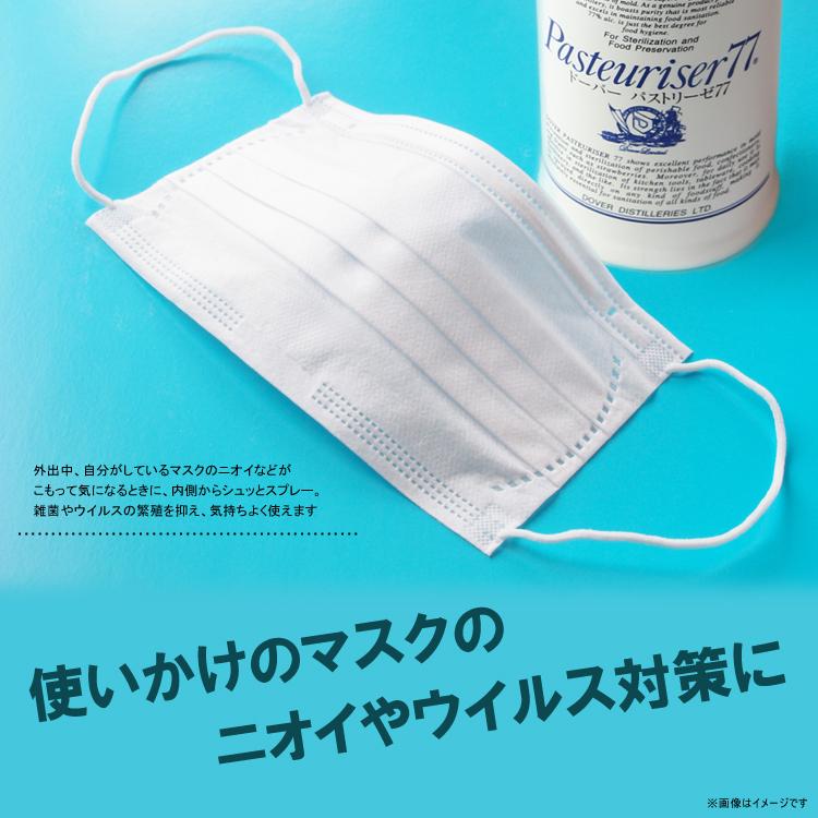 パストリーゼ77 （ケース販売）ドーバー酒造 置き型ポンプボトル 800ml