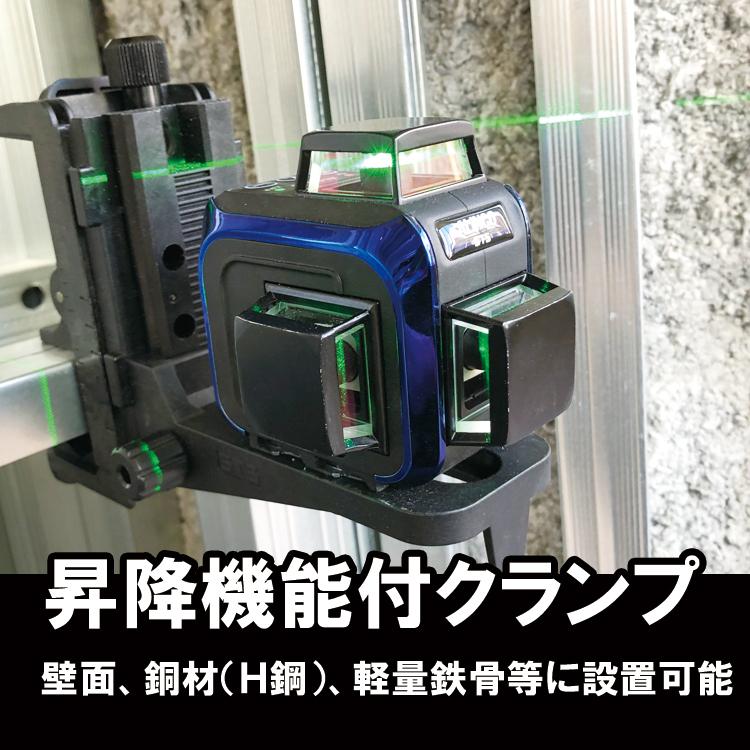 STS 【レーザー墨出し器】フルライン ALC-44G STS 専用受光器／シフ