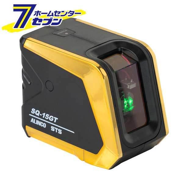 アルインコ グリーンレーザー墨出器 SQ-15GT [墨出し グリーン 小型  