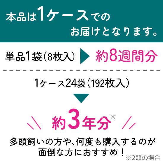 unicharm（ユニチャーム） (まとめ買い24個) （デオトイレ) 複数ねこ用