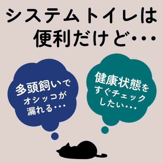 unicharm（ユニチャーム） (まとめ買い12袋) デオトイレ シート 複数