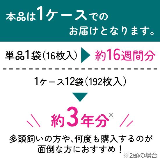 unicharm（ユニチャーム） (まとめ買い12袋) デオトイレ シート 複数