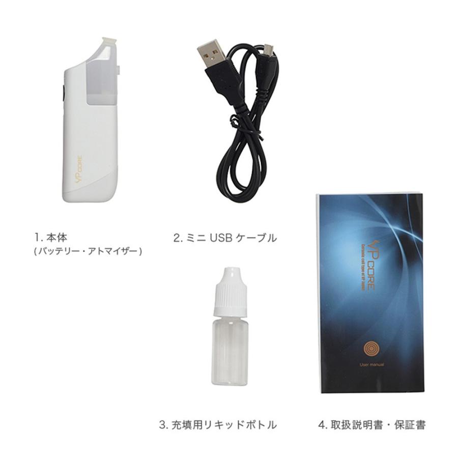 VPセット VP CORE スターターセット ホワイト SW-16182 JAPAN [電子タバコ 電子