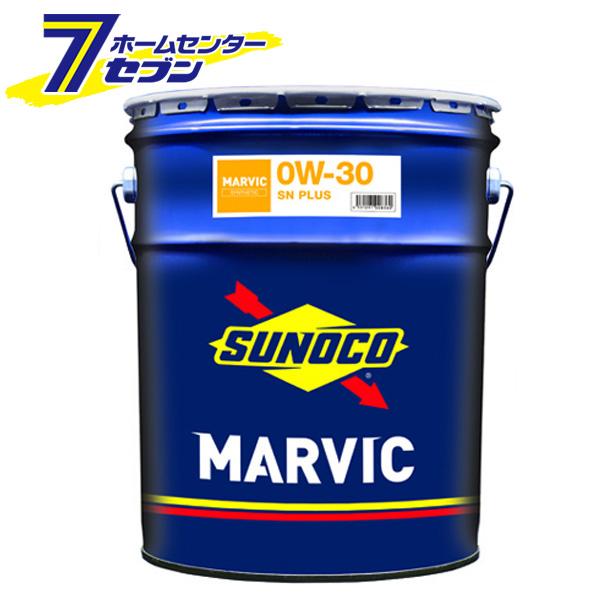 日本サン石油 SUNOCO スノコ エンジンオイル MARVIC マーヴィック 0W