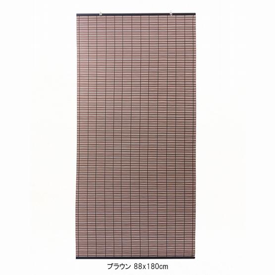 大島屋 日本製 樹脂製 すだれ ブラウン 88x180cm (簾 スダレ 日よけ 暑