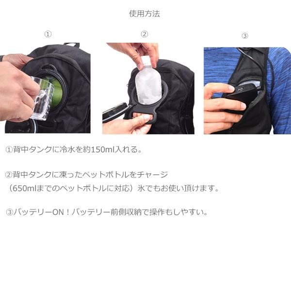 Ah!ISSU アイスウォータークーリングベストプロ ICW001-19-F (猛暑対策 