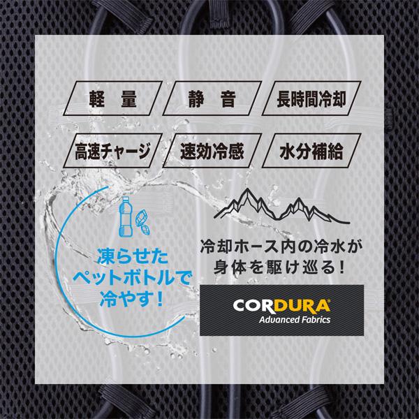 CUC Ah!ISSU アイスウォータークーリングベストプロ ICW001-19-F (猛暑