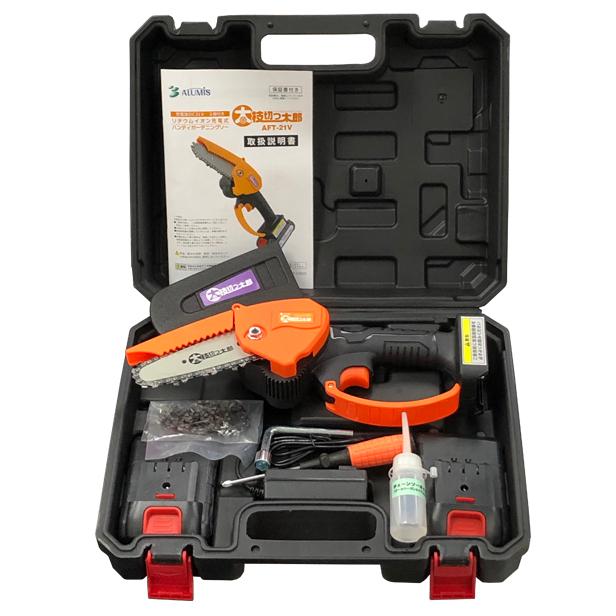 のあ太郎さん専用 アルミス ハンディガーデニングソー 太枝切っ太郎 AFT-21V