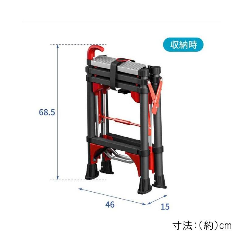 アルミス コンパクト伸縮専用脚立 4段 最大耐荷重100kg ALT-SSK04 