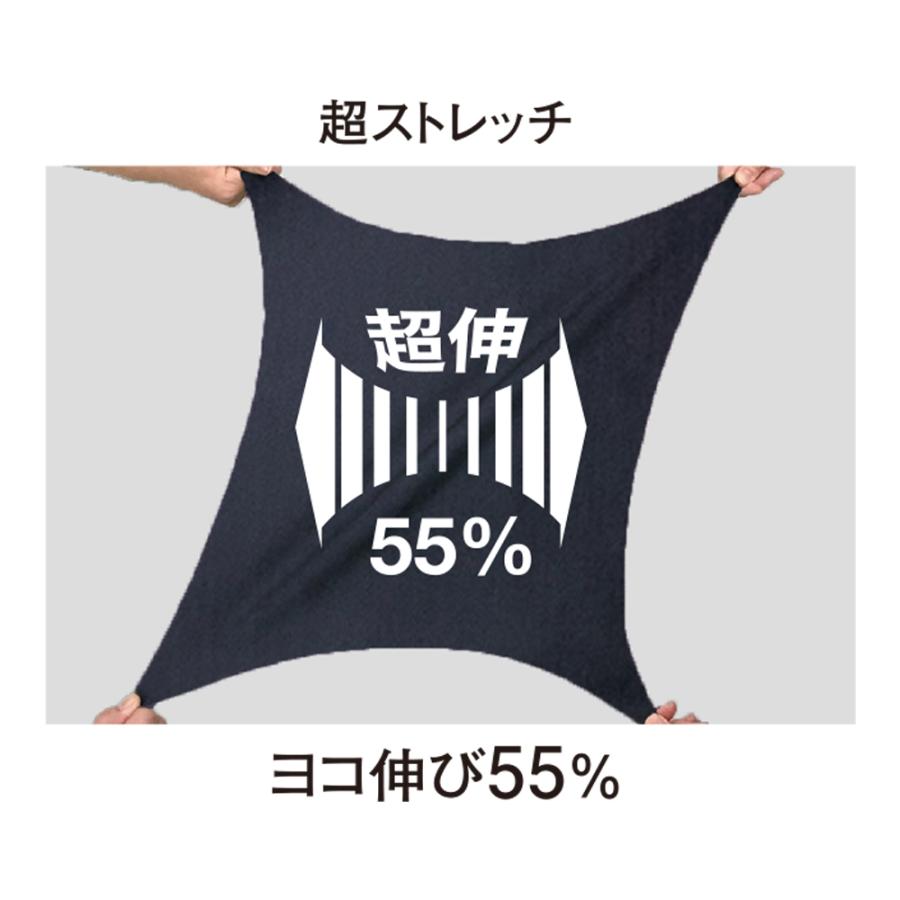 コーコス信岡 ストレッチライトジョガーカーゴ (ネイビー) L G-2015