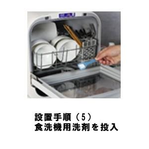 食器洗い乾燥機 ホワイト SDW-J5L(W) エスケイジャパン [台所 食器洗い乾燥機 ホワイト SDW-J5L(W) エスケイジャパン [台所