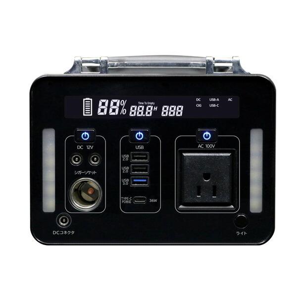 S.Kjapan ポータブル電源 500W 大容量139,200mAh/500Wh SKJ-MT500SB 