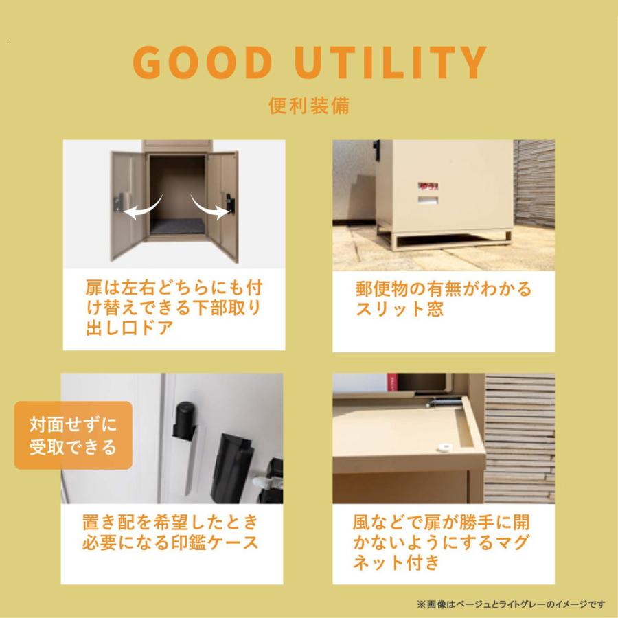 多機能宅配ボックス Doos ドース ライトグレー SKJ-TB95P-LGY (宅配BOX
