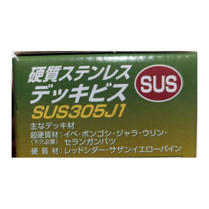 デッキビス ネジ径5mm×全長75mm 頭径9mm ブロンズ 100本入 (硬質