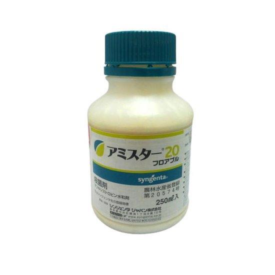 人気ショップが最安値挑戦 アミスターフロアブル 250ml 5本セット シンジエンタ 農薬 殺虫剤 殺菌剤 万能殺菌剤 うどんこ病 灰色かび病 ベト病 炭疽病 超人気 Www Technet 21 Org