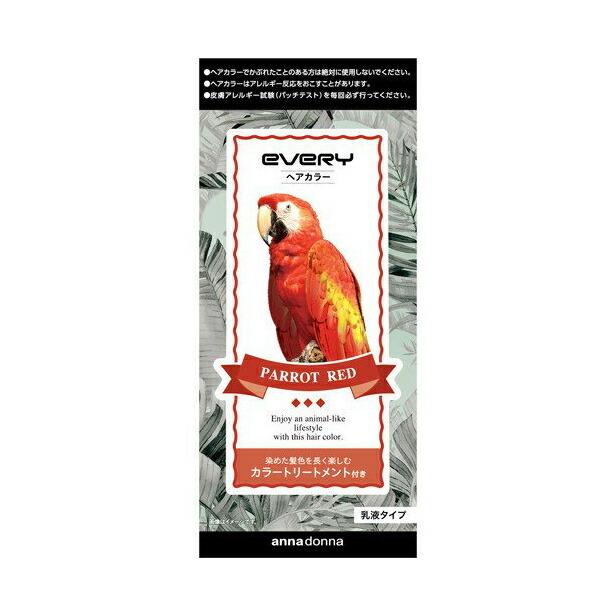 エブリ ヘアカラー パロットレッド ダリヤ アンナドンナ ヘアカラー 赤 トリートメント付き スタイリング Diy Com 通販 Paypayモール