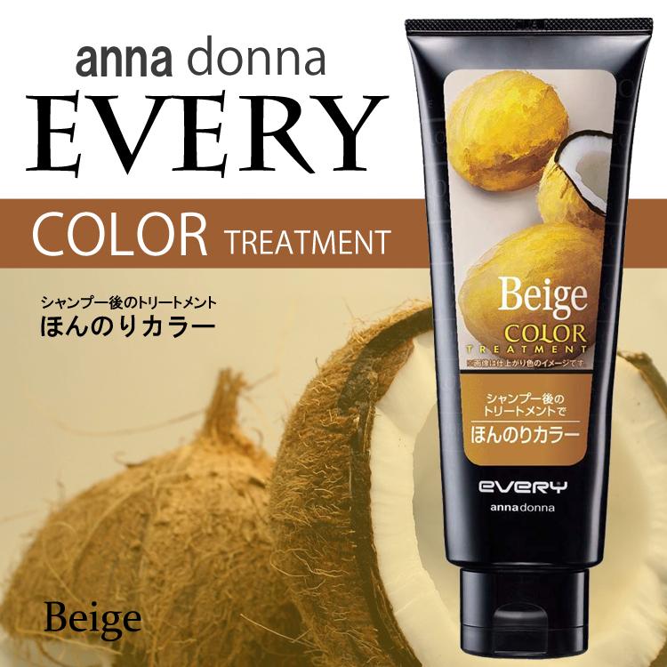 アンナドンナ　カラートリートメント ベージュ　6個 アンナドンナ カラートリートメント ヘアカラー ベージュ エブリ