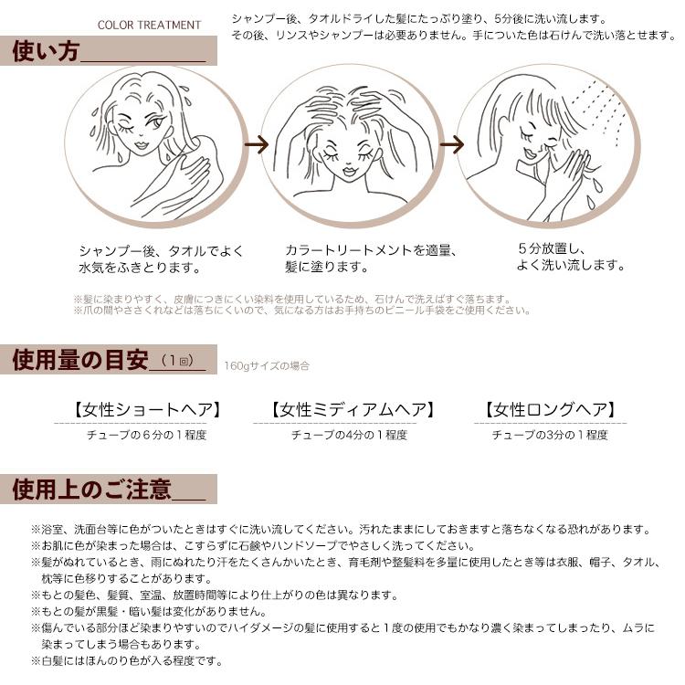 アンナドンナ（annadonna） ダリヤ エブリ カラートリートメント