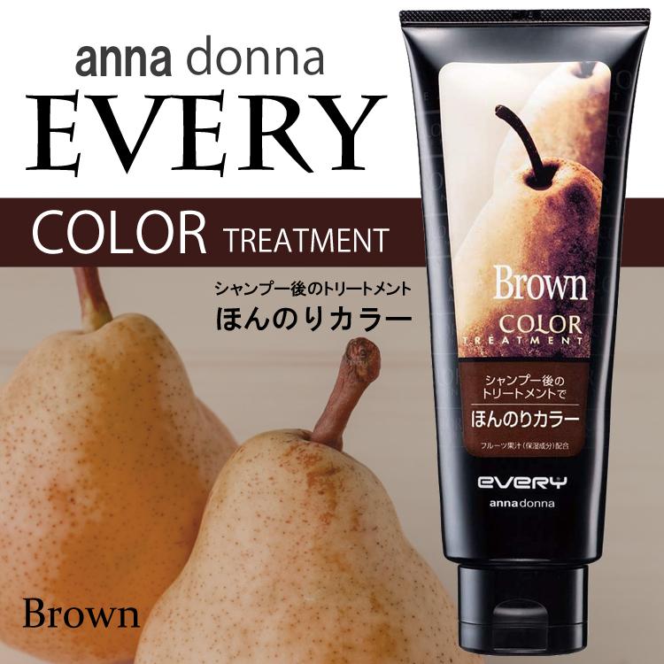 アンナドンナ（annadonna） ダリヤ エブリ カラートリートメント