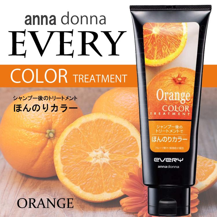アンナドンナ（annadonna） ダリヤ エブリ カラートリートメント