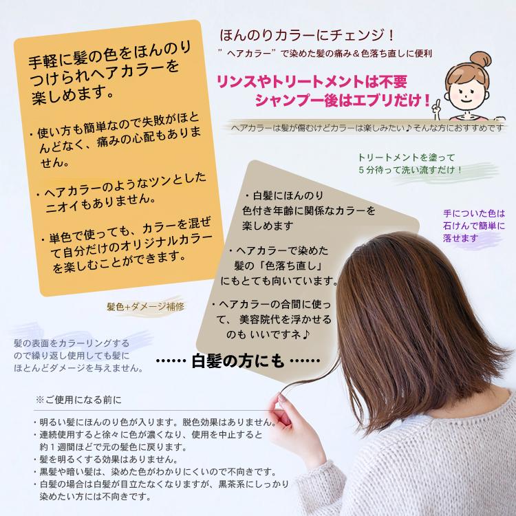 カラーリング剤 セット 多色 楽天市場】カラフル（カラーリング｜ヘアケア・スタイリング）：美容