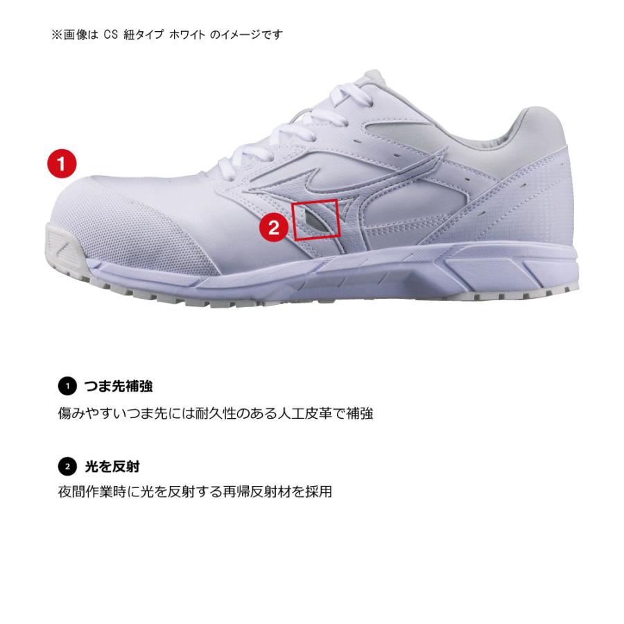 MIZUNO（ミズノ） オールマイティ ワークシューズ 23cm ホワイト CS 