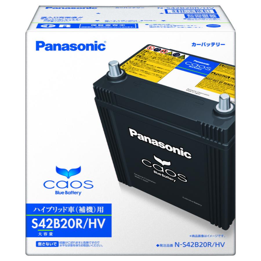 商品情報 ブランド パナソニック カテゴリー 車 バイク 自転車 自動車 オイル バッテリーメンテナンス用品 バッテリー 自動車用バッテリー 自動車用 バッテリー カオス N S42br Hv パナソニック ハイブリッド車 補機 用 ハイブリッド車用 補機