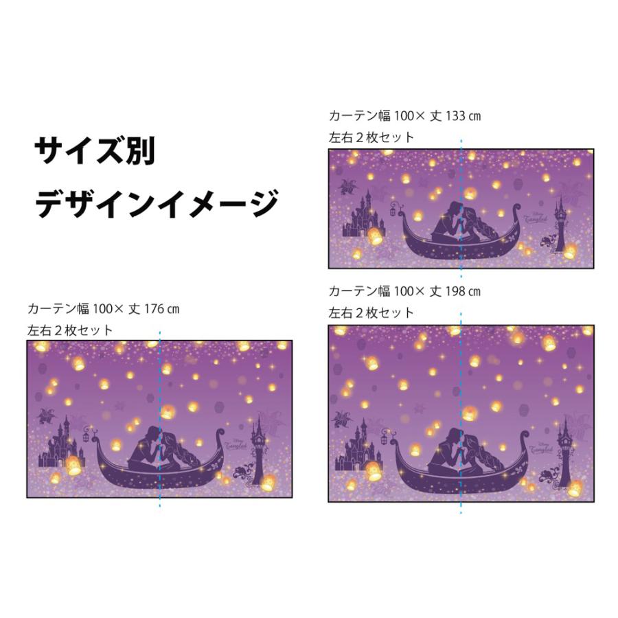 ディズニー レースカーテン ラプンツェル 幅100×丈133cm (2枚1セット