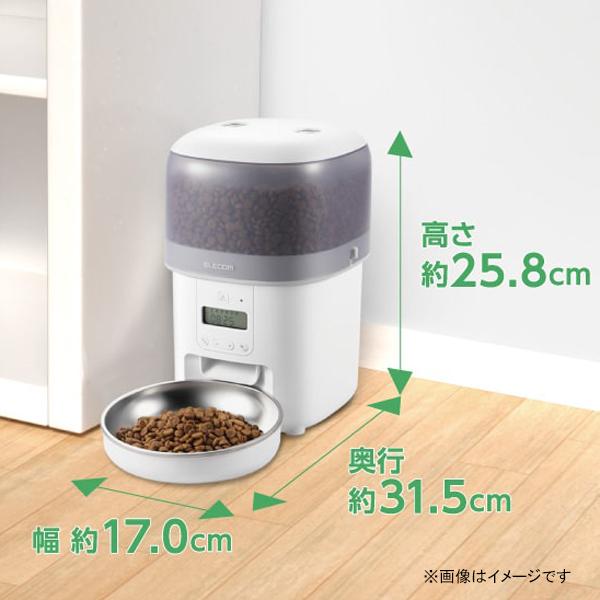 ペット用 タイマー式自動給餌器 コンパクトタイプ 2L ホワイト PET