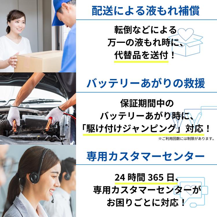 カオス バッテリー N-100D23L/C8 ブルーバッテリー 標準車 充電制御車用 代引手数料無料 パナソニック 正規品｜hc7｜16