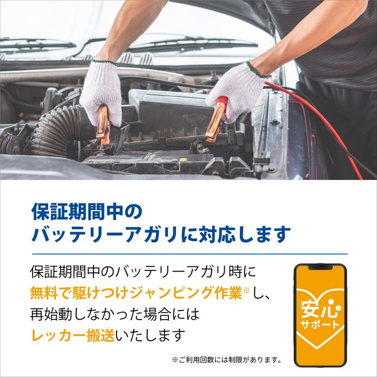 カオス バッテリー N-100D23L/C8 ブルーバッテリー 標準車 充電制御車用 代引手数料無料 パナソニック 正規品｜hc7｜10