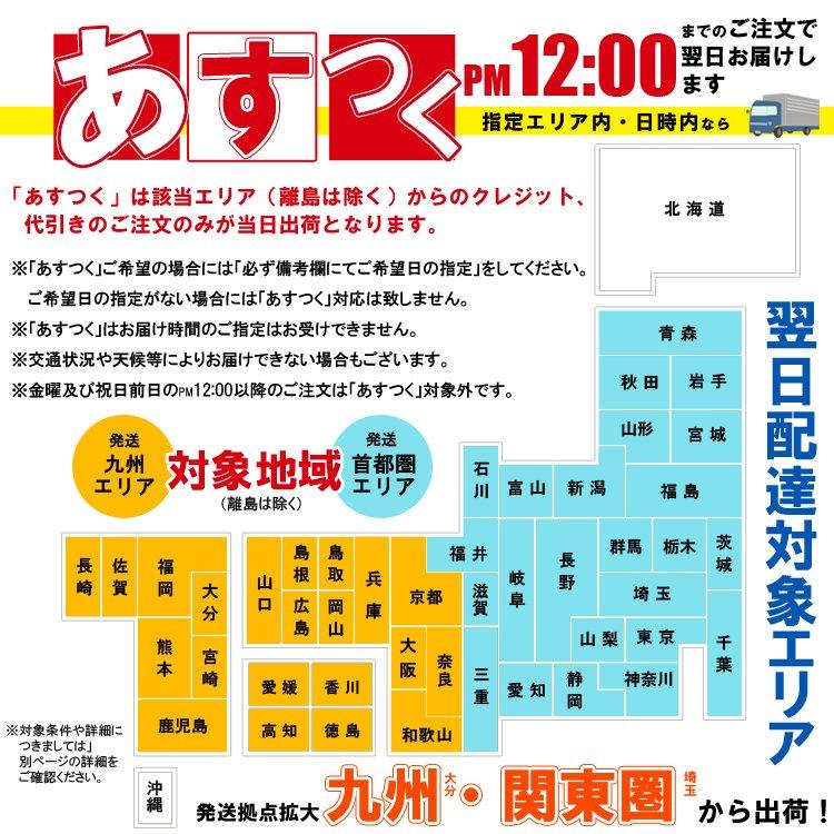 カオス バッテリー N-S115/A4 ブルーバッテリー アイドリングストップ車用 代引手数料無料 パナソニック 正規品｜hc7｜18