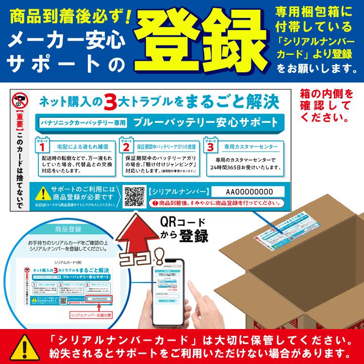 カオス バッテリー N-T115/A4 ブルーバッテリー アイドリングストップ車用 パナソニック 正規品 爆買の画像