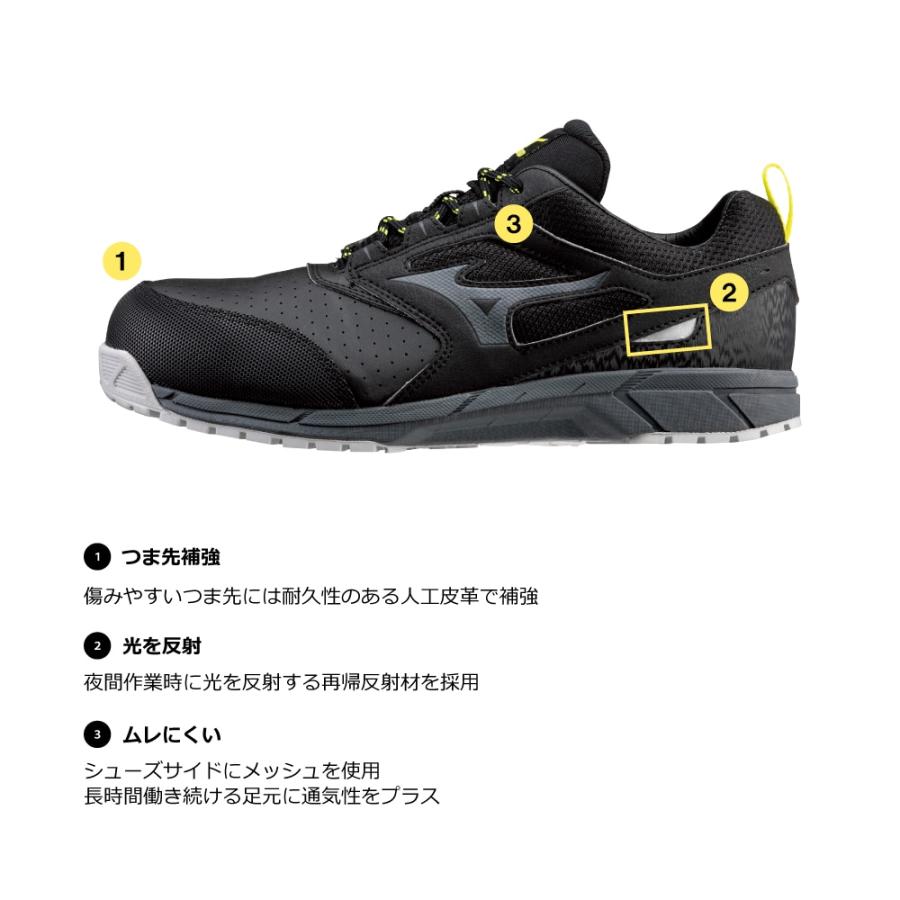 オールマイティ ワークシューズ 24cm ブラック×ダークグレー AS 15 L F1GA200209240 ミズノ [作業靴 静電気帯電防止 ワーキング スニーカー ユニセックス ローカット 紐靴 軽量 ] オールマイティ ミズノ ワークシューズ 24cm ブラック×ダークグレー AS