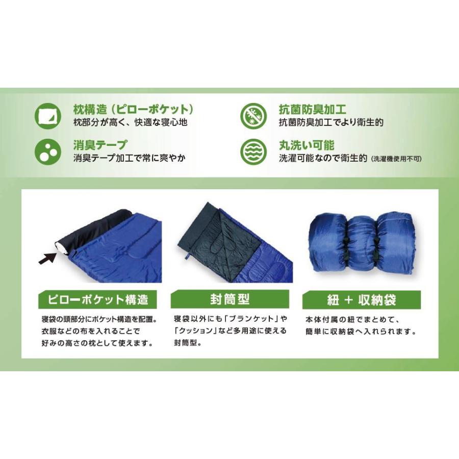 MIZUNO（ミズノ） ピローポケットシュラフ C3JSF00114 [シュラフ 寝袋 