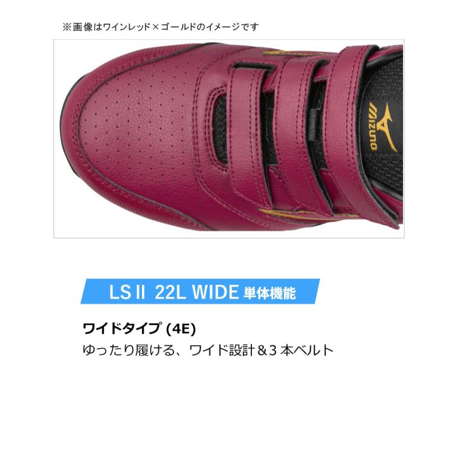 ミズノ オールマイティ ワークシューズ 26cm ワインレッド